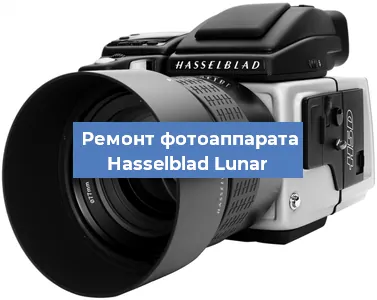 Замена затвора на фотоаппарате Hasselblad Lunar в Нижнем Новгороде